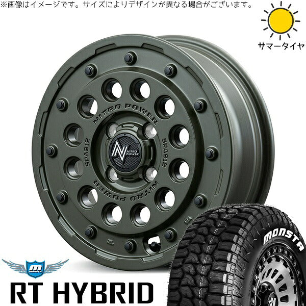 モンスタタイヤ RTハイブリッド (RT HYBRID) 165/60R15 ＋ ナイトロパワー H12 ショットガン セミグロスODグリーン 15インチ 5J +45 4H100P サマー・ホイール4本セット。1枚目。