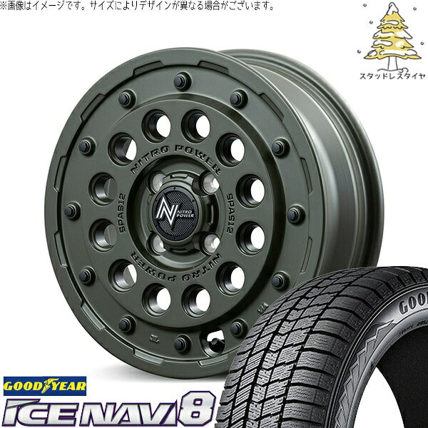グッドイヤー アイスナビ エイト (ICENAVI8) 165/60R15 ＋ ナイトロパワー H12 ショットガン セミグロスODグリーン 15インチ 5J +45 4H100P スタッドレス・ホイール4本セット。1枚目。