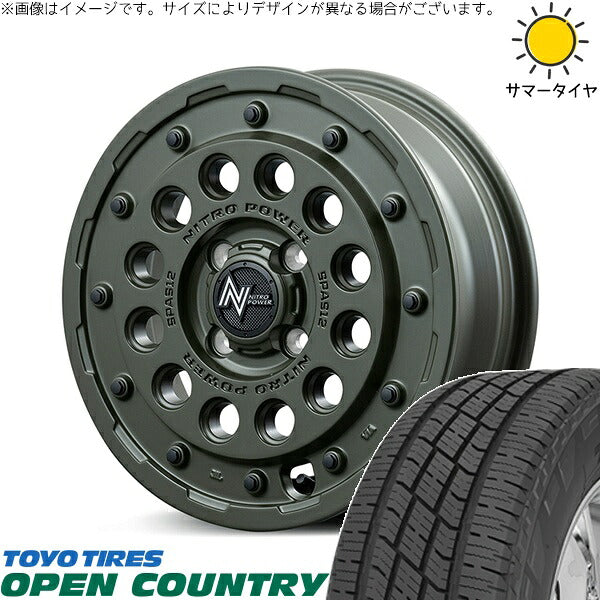 トーヨータイヤ オープンカントリー H/T2 155/65R14 ＋ ナイトロパワー H12 ショットガン セミグロスODグリーン 14インチ 4.5J +45 4H100P サマー・ホイール4本セット。1枚目。