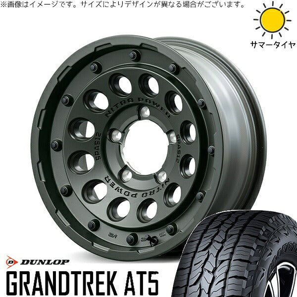 ダンロップ グラントレック AT5 225/70R16 ＋ ナイトロパワー H12 ショットガン セミグロスODグリーン 16インチ 6J -5 5H139.7P サマー・ホイール4本セット。1枚目。