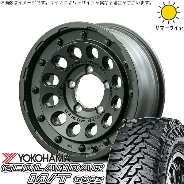 ヨコハマタイヤ ジオランダー M/T G003 6.50R16 ＋ ナイトロパワー H12 ショットガン セミグロスODグリーン 16インチ 5.5J +20 5H139.7P サマー・ホイール4本セット。1枚目。
