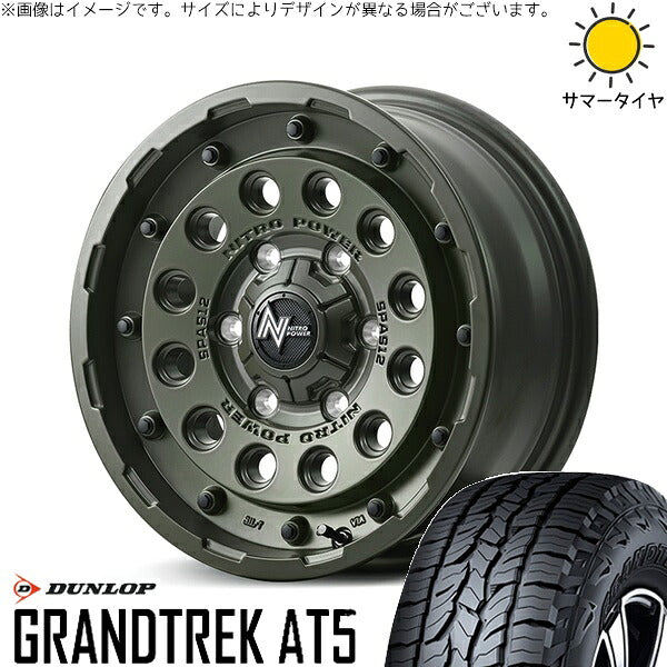 ダンロップ グラントレック AT5 225/70R16 ＋ ナイトロパワー H12 ショットガン セミグロスODグリーン 16インチ 7J +40 5H114.3P サマー・ホイール4本セット。1枚目。