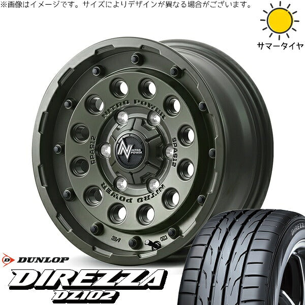ダンロップ ディレッツァ DZ102 205/55R16 ＋ ナイトロパワー H12 ショットガン セミグロスODグリーン 16インチ 7J +40 5H114.3P サマー・ホイール4本セット。1枚目。
