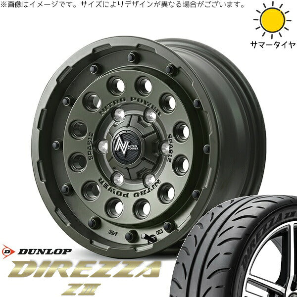 ダンロップ ディレッツァ Z3 205/55R16 ＋ ナイトロパワー H12 ショットガン セミグロスODグリーン 16インチ 7J +40 5H114.3P サマー・ホイール4本セット。1枚目。