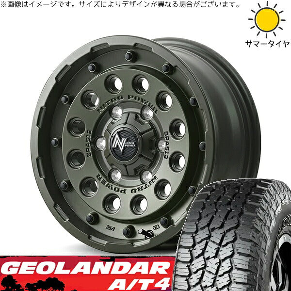 ヨコハマタイヤ ジオランダー A/T4 G018 225/75R16 ＋ ナイトロパワー H12 ショットガン セミグロスODグリーン 16インチ 7J +40 5H114.3P サマー・ホイール4本セット。1枚目。