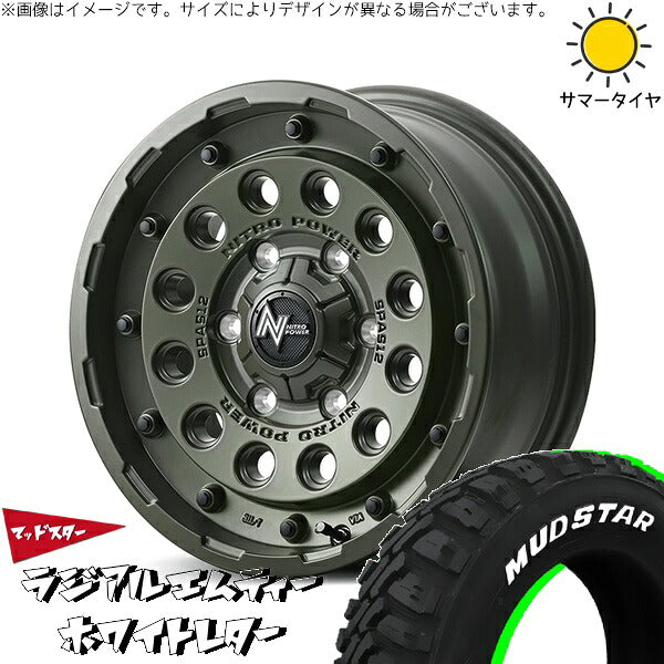 マッドスター ラジアル M/T (RADIAL M/T) 215/65R16 ＋ ナイトロパワー H12 ショットガン セミグロスODグリーン 16インチ 7J +40 5H114.3P サマー・ホイール4本セット。1枚目。