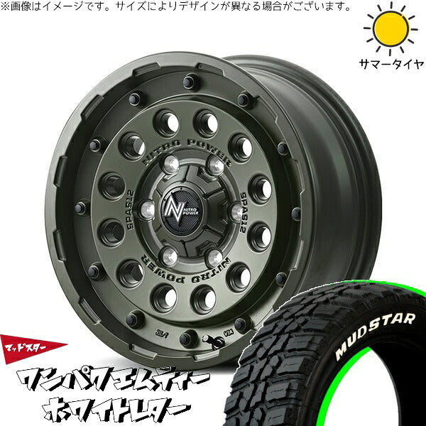 マッドスター ワンパクMT (WANPAKU M/T) 185/85R16 ＋ ナイトロパワー H12 ショットガン セミグロスODグリーン 16インチ 7J +40 5H114.3P サマー・ホイール4本セット。1枚目。