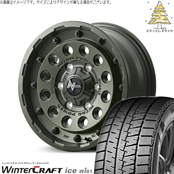 クムホ ウィンタークラフト アイス Wi61 (WinterCraft ice Wi61) 205/65R16 ＋ ナイトロパワー H12 ショットガン セミグロスODグリーン 16インチ 7.0J +40 5H114.3P スタッドレス・ホイール4本セット。1枚目。