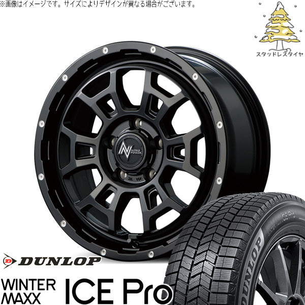 ダンロップ ウィンターマックス ICE Pro 195/50R16 ＋ ナイトロパワー H6 スラッグ セミグロスブラック/マシニング 16インチ 6J +40 4H100P スタッドレス・ホイール4本セット。1枚目。