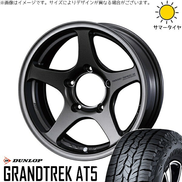 ダンロップ グラントレック AT5 225/70R16 ＋ ハセスペック2 EJブロンズ 16インチ 5.5J ±0 5H139.7P サマー・ホイール4本セット。1枚目。