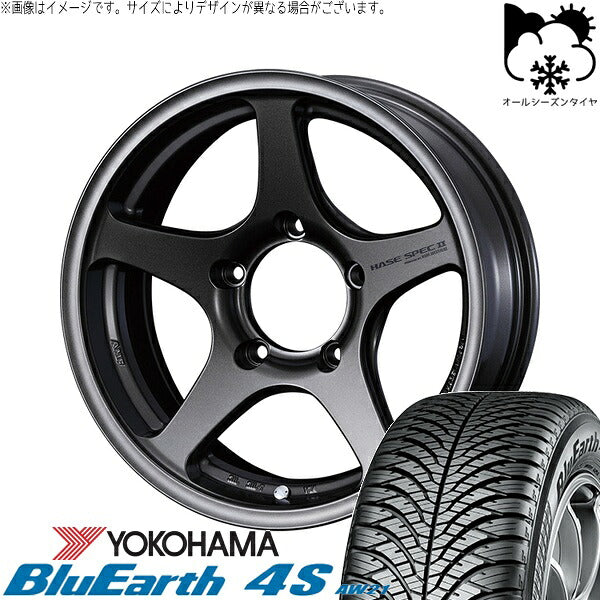 ヨコハマタイヤ ブルーアース4S AW21 215/70R16 ＋ ハセスペック2 EJブロンズ 16インチ 6J -5 5H139.7P オールシーズン・ホイール4本セット。1枚目。