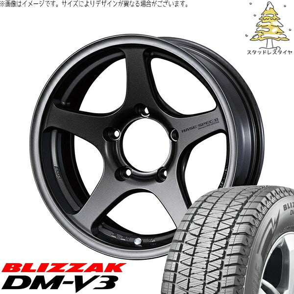 ブリヂストン ブリザック DM-V3 225/70R16 ＋ ハセスペック2 EJブロンズ 16インチ 5.5J ±0 5H139.7P スタッドレス・ホイール4本セット。1枚目。