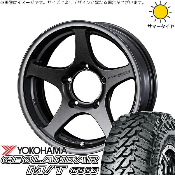 ヨコハマタイヤ ジオランダー M/T G003 225/75R16 ＋ ハセスペック2 EJブロンズ 16インチ 6J -5 5H139.7P サマー・ホイール4本セット。1枚目。