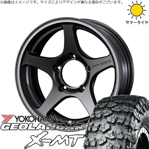 ヨコハマタイヤ ジオランダー M/T G003 7.00R16 ＋ ハセスペック2 EJブロンズ 16インチ 6J -5 5H139.7P サマー・ホイール4本セット。1枚目。