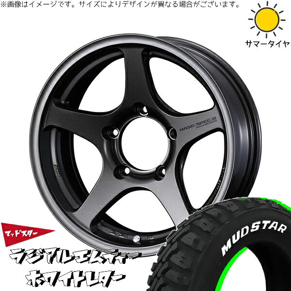 マッドスター ラジアルMT 215/70R16 ＋ ハセスペック2 EJブロンズ 16インチ 6J -5 5H139.7P サマー・ホイール4本セット。1枚目。