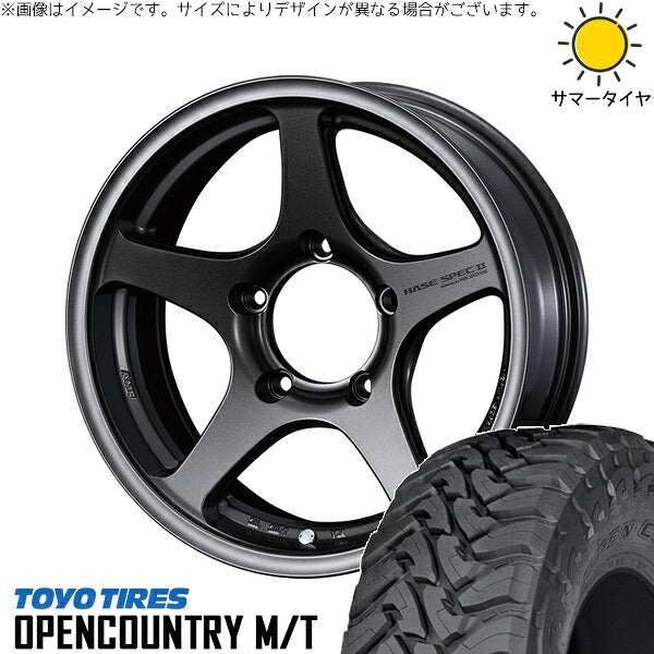 トーヨータイヤ オープンカントリー M/T 225/75R16 ＋ ハセスペック2 EJブロンズ 16インチ 5.5J +22 5H139.7P サマー・ホイール4本セット。1枚目。