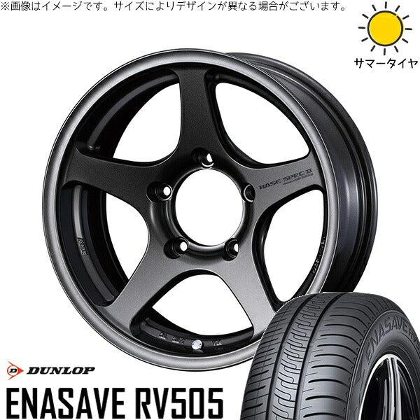 ダンロップ エナセーブ RV505 215/70R16 ＋ ハセスペック2 EJブロンズ 16インチ 5.5J +22 5H139.7P サマー・ホイール4本セット。1枚目。