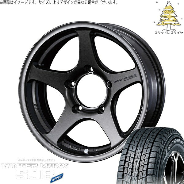 ダンロップ ウィンターマックス SJ8+ 215/70R16 ＋ ハセスペック2 EJブロンズ 16インチ 5.5J +22 5H139.7P スタッドレス・ホイール4本セット。1枚目。