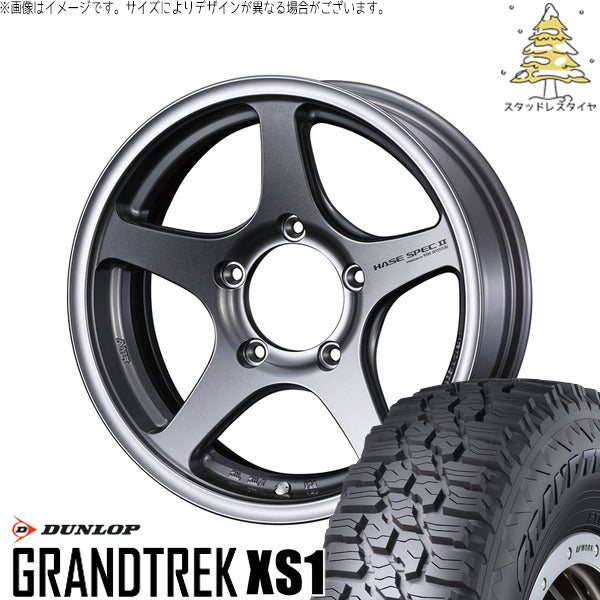 ダンロップ グラントレック XS1 185/85R16 ＋ ハセスペック2 ライトガンメタリック 16インチ 5.5J +22 5H139.7P スタッドレス・ホイール4本セット。1枚目。