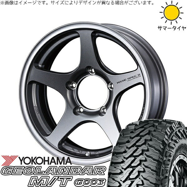 ヨコハマタイヤ ジオランダー M/T G003 225/75R16 ＋ ハセスペック2 ライトガンメタリック 16インチ 6J -5 5H139.7P サマー・ホイール4本セット。1枚目。