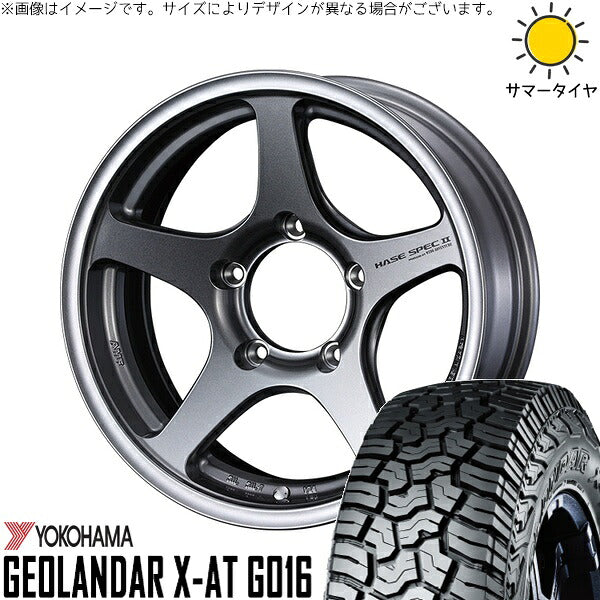 ヨコハマタイヤ ジオランダー X-AT G016 215/70R16 ＋ ハセスペック2 ライトガンメタリック 16インチ 6J -5 5H139.7P サマー・ホイール4本セット。1枚目。