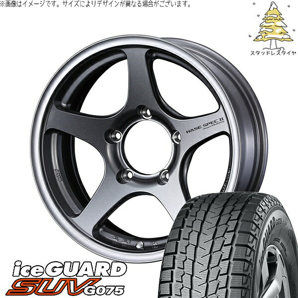 ヨコハマタイヤ アイスガード SUV G075 185/85R16 ＋ ハセスペック2 ライトガンメタリック 16インチ 5.5J +22 5H139.7P スタッドレス・ホイール4本セット。1枚目。