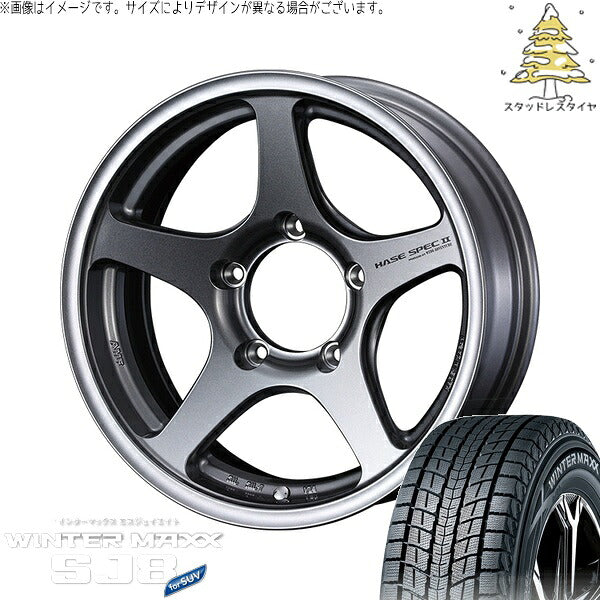 ダンロップ ウィンターマックス SJ8+ 225/70R16 ＋ ハセスペック2 ライトガンメタリック 16インチ 5.5J ±0 5H139.7P スタッドレス・ホイール4本セット。1枚目。