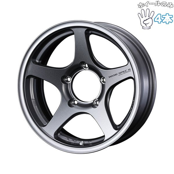 ジムニーシエラ ノマド JB JC74 16インチ アルミホイール 5穴139.7 | ウェッズ ハセスペック2 ライトガンメタリック 6J 4本