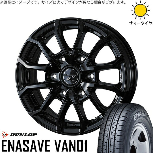 ダンロップ エナセーブ バン01 215/70R15 ＋ プロディータ HC3 ブラック 15インチ 6J +33 6H139.7P サマー・ホイール4本セット。1枚目。