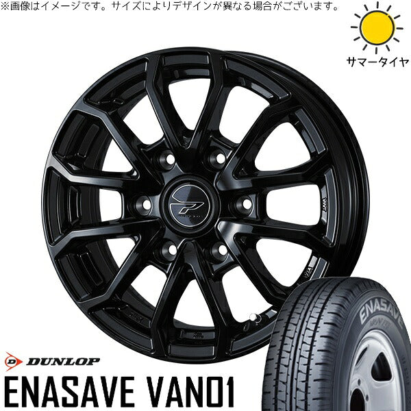 ダンロップ エナセーブ バン01 195/80R15 ＋ プロディータ HC3 ブラック 15インチ 6J +33 6H139.7P サマー・ホイール4本セット。1枚目。