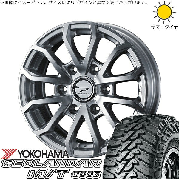ヨコハマタイヤ ジオランダー M/T G003 195/80R15 ＋ プロディータ HC3 シルバー 15インチ 6J +33 6H139.7P サマー・ホイール4本セット。1枚目。