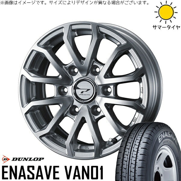 ダンロップ エナセーブ バン01 195/80R15 ＋ プロディータ HC3 シルバー 15インチ 6J +33 6H139.7P サマー・ホイール4本セット。1枚目。