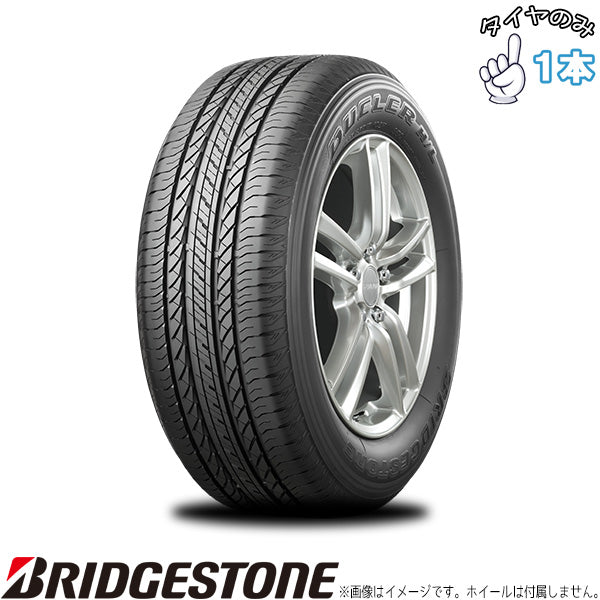 225/55R18 18インチ サマータイヤ | ブリヂストン デューラー HL850 1本のみ 正規品