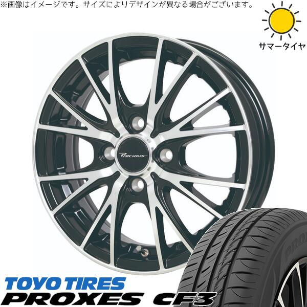 トーヨータイヤ プロクセス CF3 165/65R14 ＋ プレシャス HM-1 V-2 メタリックブラックポリッシュ 14インチ 4.5J +45 4H100P サマー・ホイール4本セット。1枚目。