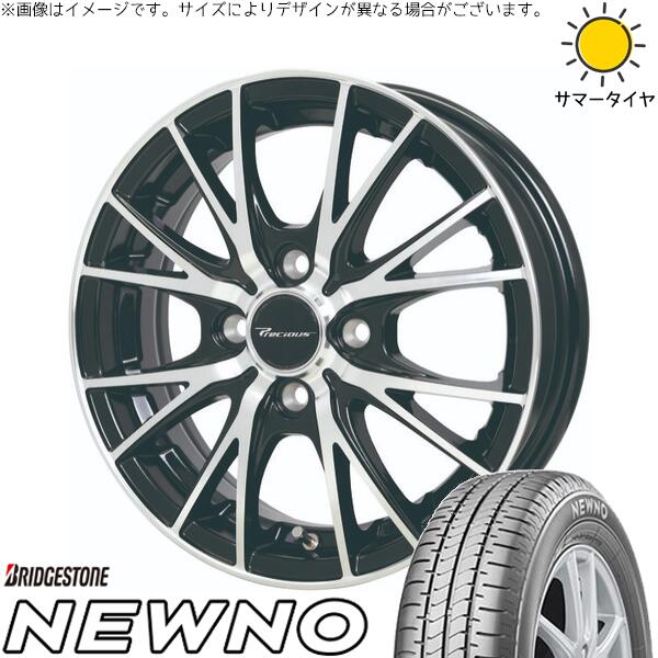 ブリヂストン ニューノ 165/65R14 ＋ プレシャス HM-1 V-2 メタリックブラックポリッシュ 14インチ 4.5J +45 4H100P サマー・ホイール4本セット。1枚目。