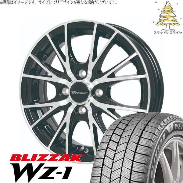 ブリヂストン ブリザック WZ-1 165/65R14 ＋ プレシャス HM-1 V- メタリックブラックポリッシュ 14インチ 4.5J +45 4H100P スタッドレス・ホイール4本セット。1枚目。