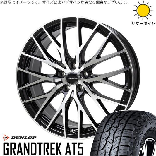 ダンロップ グラントレック AT5 225/55R18 ＋ プレシャス HM-1 V-2 メタリックブラックポリッシュ 18インチ 8J +42 5H114.3P サマー・ホイール4本セット。1枚目。