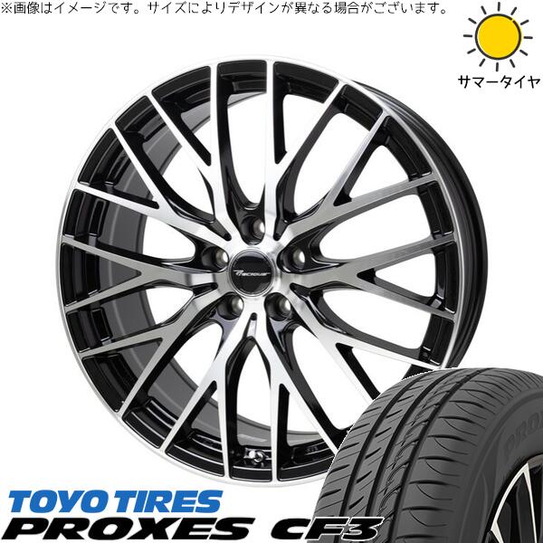 トーヨータイヤ プロクセス CF3 225/40R18 ＋ プレシャス HM-1 V-2 メタリックブラックポリッシュ 18インチ 8J +42 5H114.3P サマー・ホイール4本セット。1枚目。