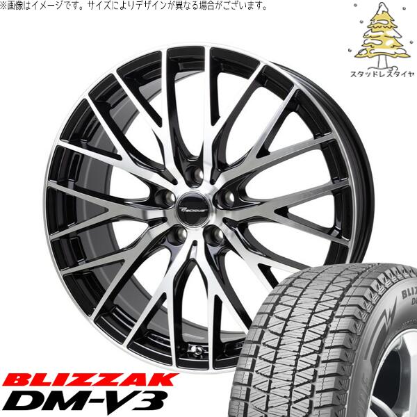 ブリヂストン ブリザック DM-V3 (BLIZZAK DM-V3) 245/60R18 ＋ プレシャス HM-1 V-2 メタリックブラックポリッシュ 18インチ 8J +42 5H114.3P スタッドレス・ホイール4本セット。1枚目。