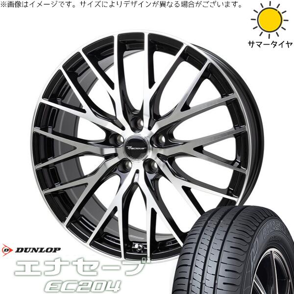 ダンロップ エナセーブ EC204 215/45R18 ＋ プレシャス HM-1 V-2 メタリックブラックポリッシュ 18インチ 7J +48 5H114.3P サマー・ホイール4本セット。1枚目。