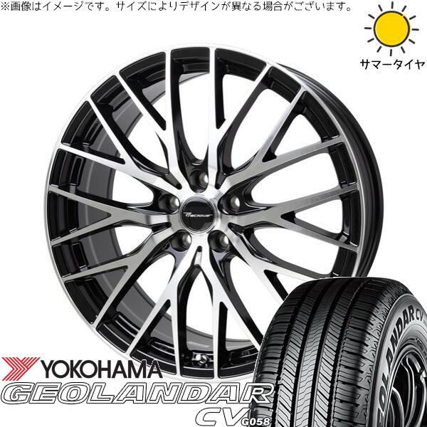 ヨコハマタイヤ ジオランダーCV G058 225/55R19 ＋ プレシャス HM-1 V-2 メタリックブラックポリッシュ 19インチ 8J +45 5H114.3P サマー・ホイール4本セット。1枚目。