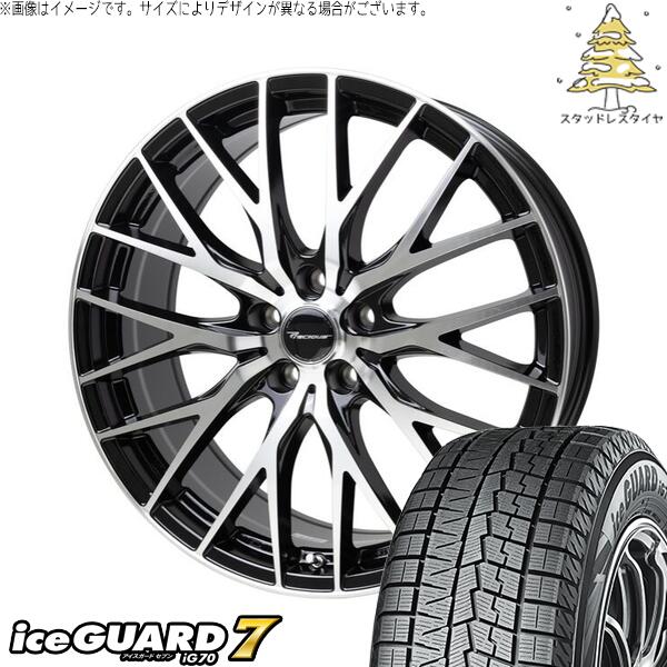ヨコハマタイヤ アイスガード セブン (iceGUARD7 IG70) 225/40R19 ＋ プレシャス HM-1 V-2 メタリックブラックポリッシュ 19インチ 8J +45 5H114.3P スタッドレス・ホイール4本セット。1枚目。