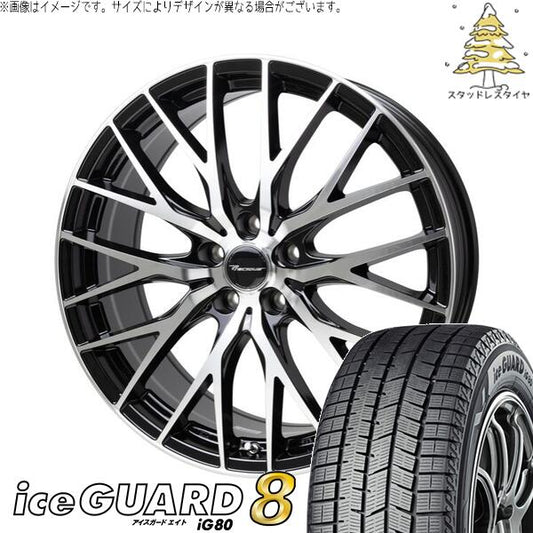 ヨコハマタイヤ アイスガードエイト IG80 225/55R18 ＋ プレシャス HM-1 V- メタリックブラックポリッシュ 18インチ 8J +42 5H114.3P スタッドレス・ホイール4本セット。1枚目。