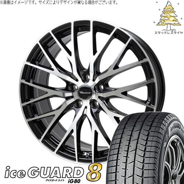 ヨコハマタイヤ アイスガードエイト IG80 225/55R19 ＋ プレシャス HM-1 V- メタリックブラックポリッシュ 19インチ 8J +45 5H114.3P スタッドレス・ホイール4本セット。1枚目。