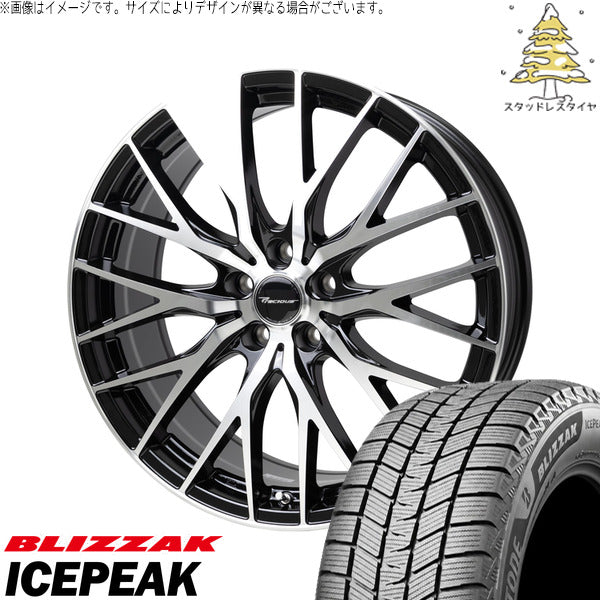 ブリヂストン ブリザック ICEPEAK 225/55R19 ＋ プレシャス HM-1 V-II メタリックブラックポリッシュ 19インチ 8J +35 5H114.3P スタッドレス・ホイール4本セット。1枚目。