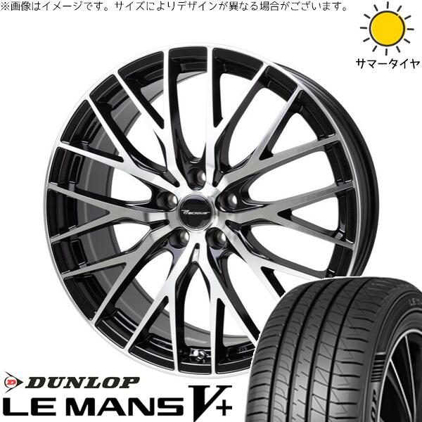 ダンロップ ルマンファイブ 215/45R18 ＋ プレシャス HM-1 V-2 メタリックブラックポリッシュ 18インチ 8J +42 5H114.3P サマー・ホイール4本セット。1枚目。