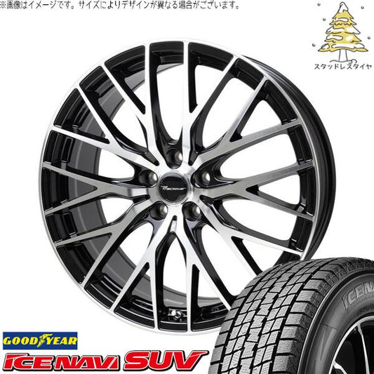 グッドイヤー アイスナビ SUV (ICENAVI SUV) 225/55R18 ＋ プレシャス HM-1 V-2 メタリックブラックポリッシュ 18インチ 8J +42 5H114.3P スタッドレス・ホイール4本セット。1枚目。