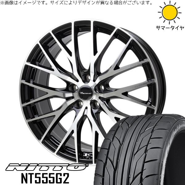 ニットー NT555G2 225/35R19 ＋ プレシャス HM-1 V-2 メタリックブラックポリッシュ 19インチ 8J +45 5H114.3P サマー・ホイール4本セット。1枚目。