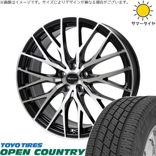トーヨータイヤ オープンカントリー H/T2 225/60R18 ＋ プレシャス HM-1 V-2 メタリックブラックポリッシュ 18インチ 7J +48 5H114.3P サマー・ホイール4本セット。1枚目。
