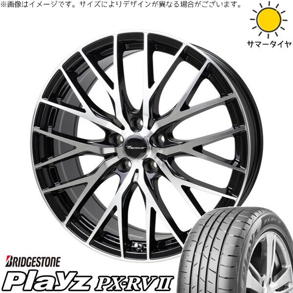 ブリヂストン プレイズ PX-RV2 225/55R18 ＋ プレシャス HM-1 V-2 メタリックブラックポリッシュ 18インチ 8J +42 5H114.3P サマー・ホイール4本セット。1枚目。